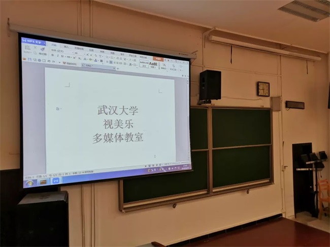 項目回訪 | 武漢大學(xué)多媒體教室，重塑課堂顯示體驗