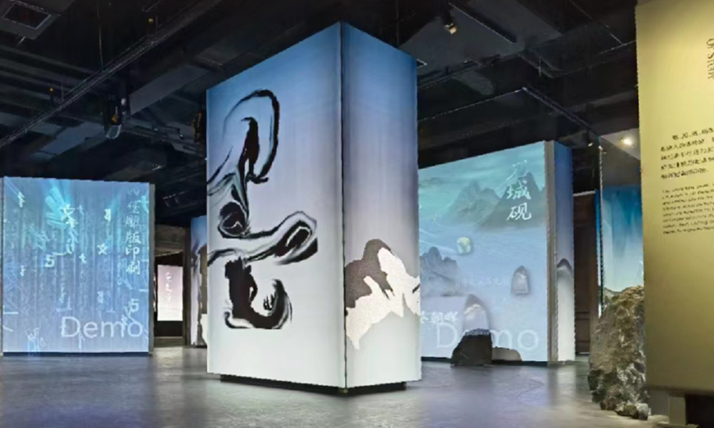 SEEMILE｜傳承非遺，激光顯示展陳帶你領(lǐng)略客家文化