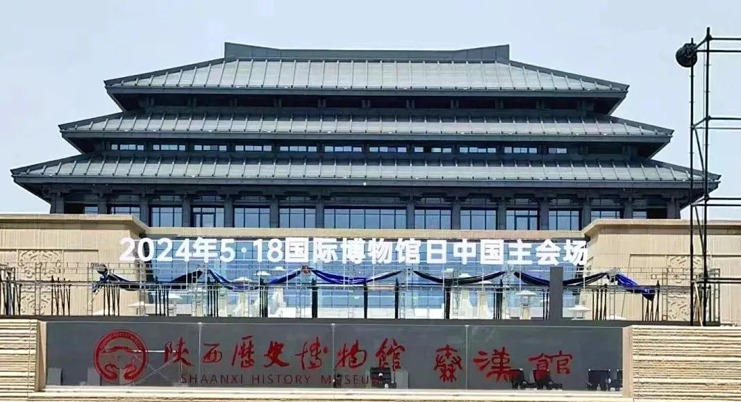 視美樂助力陜西歷史博物館秦漢館開館盛典，共繪絲路文明輝煌畫卷！