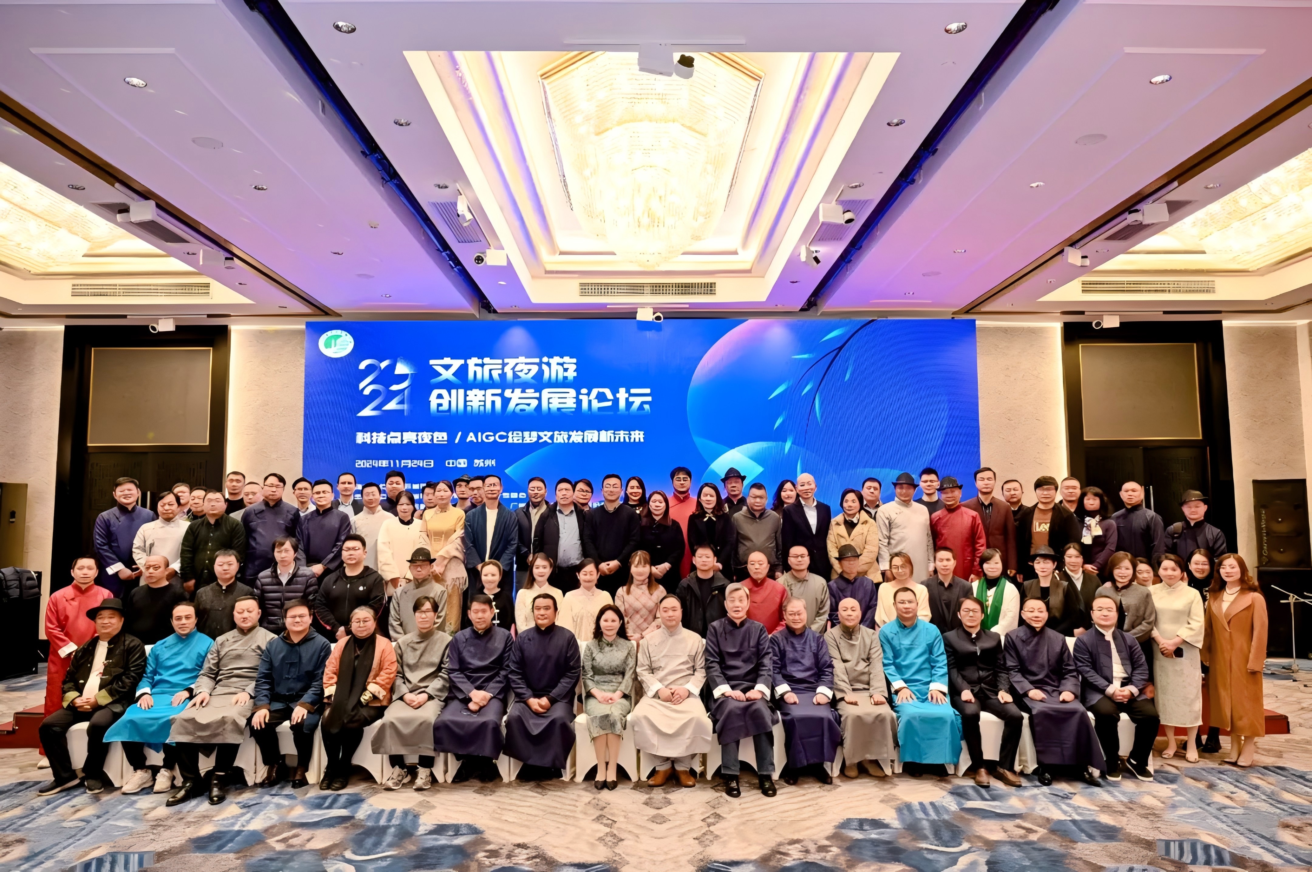 2024文旅夜游創(chuàng)新發(fā)展論壇丨視美樂(lè)促進(jìn)文旅產(chǎn)業(yè)與科技深度融合